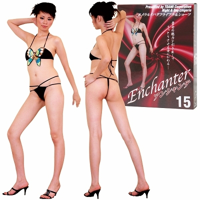 �A���V�����e�P�T�i�������������W�F���[�j