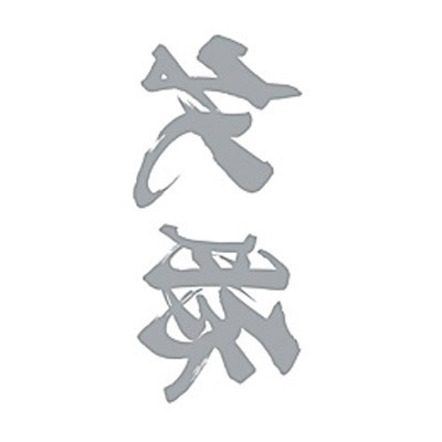 �^�g�D�[�V�[���@�ē؁i�≡�����j�@���T�C�Y(�^�g�D�[�E�h�V�[��)